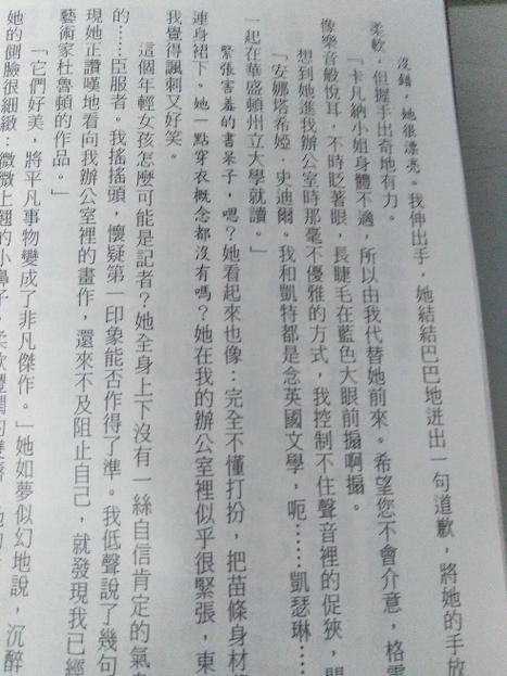 五十度灰 书中文版