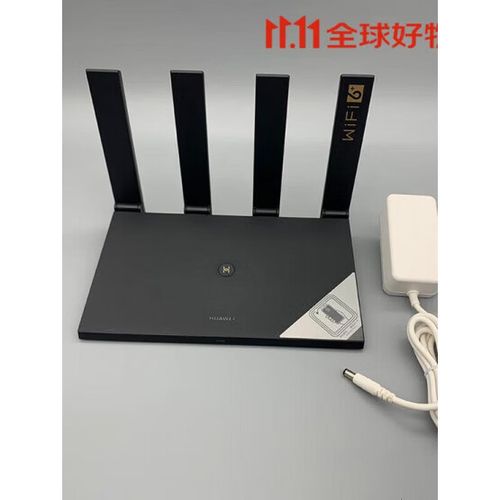 华为wifi免费是真的吗