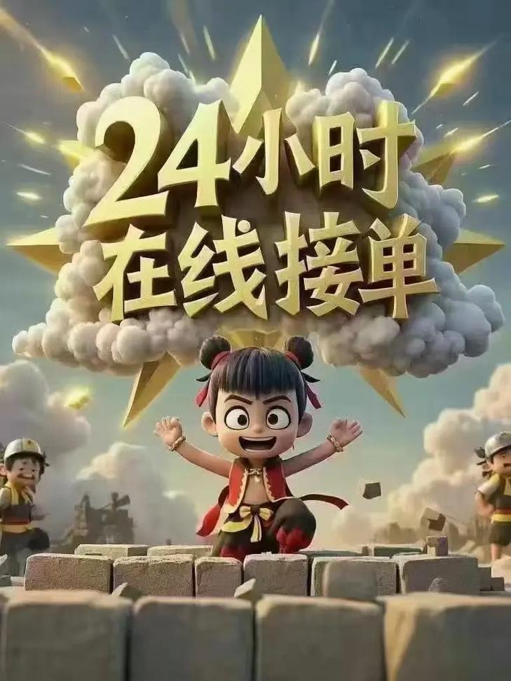 左右手易接单师傅端