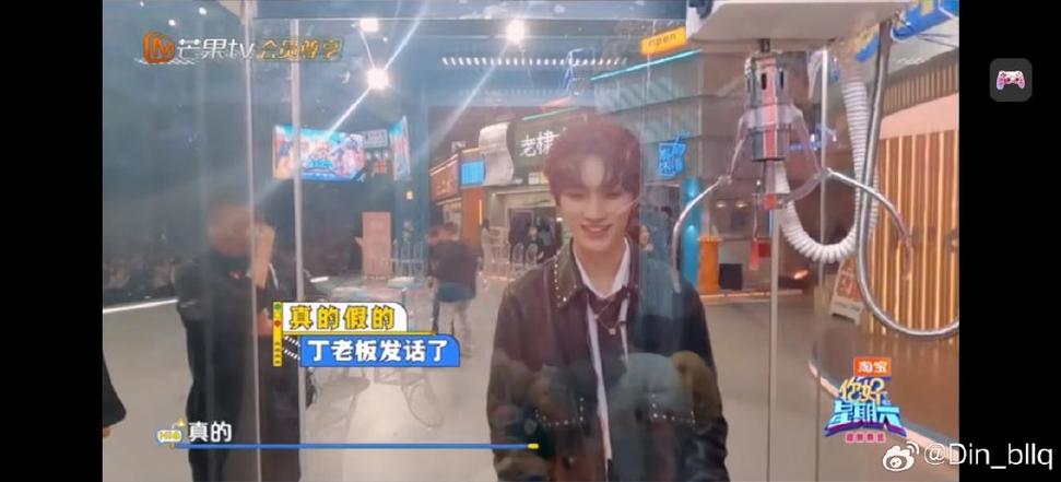 丁程鑫hi6签了几年