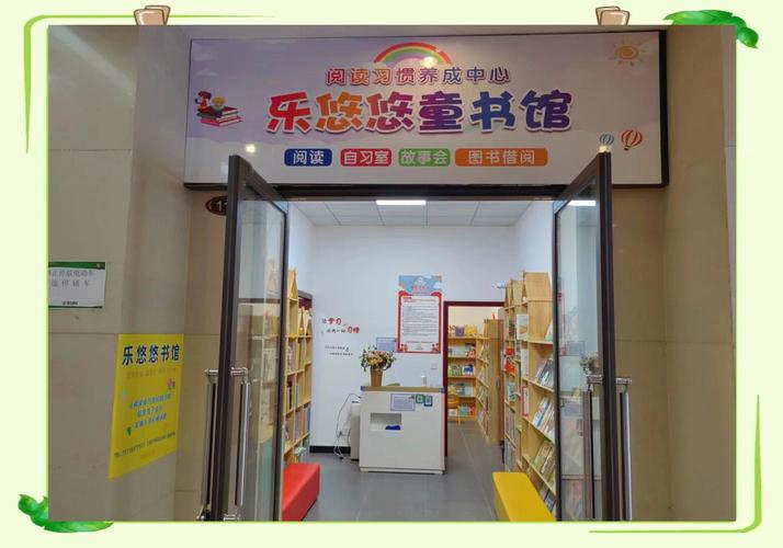 悠阅书城官网