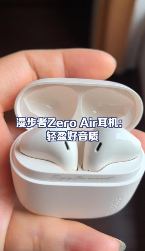 漫步者音质好的耳机