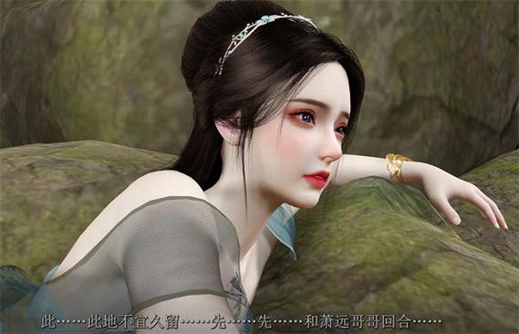 神女宫仙子修仙3d全集在线观看