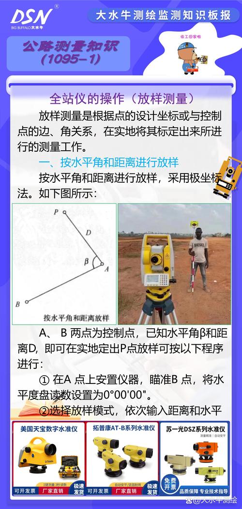 pvp控距教学的使用方法
