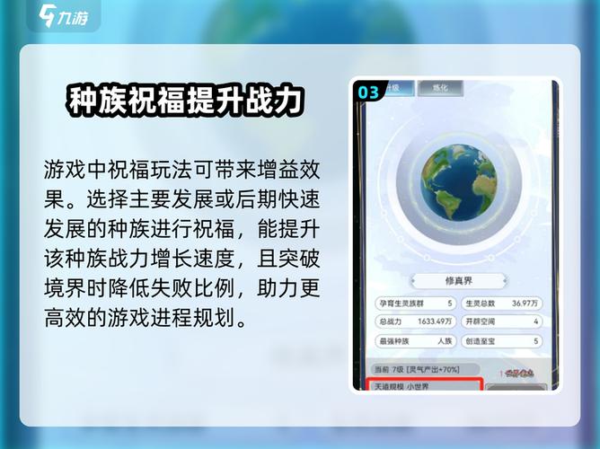 游戏未解锁内购