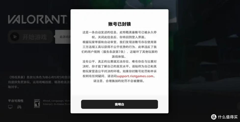 解封游戏