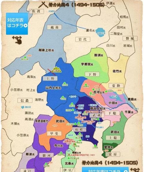 鬼冢虎线下门店查询图标