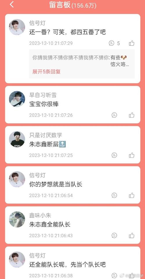 闲鱼买家留言卖家能删除吗