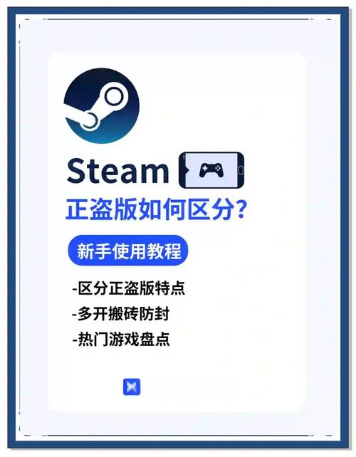 添加非steam盗版游戏