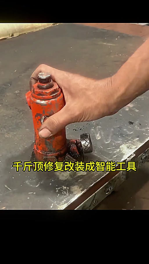 数据线金属头脱落