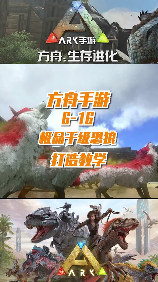 方舟人物属性修改图标