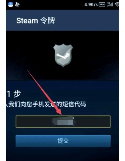 steam多久可以移出暂挂截图