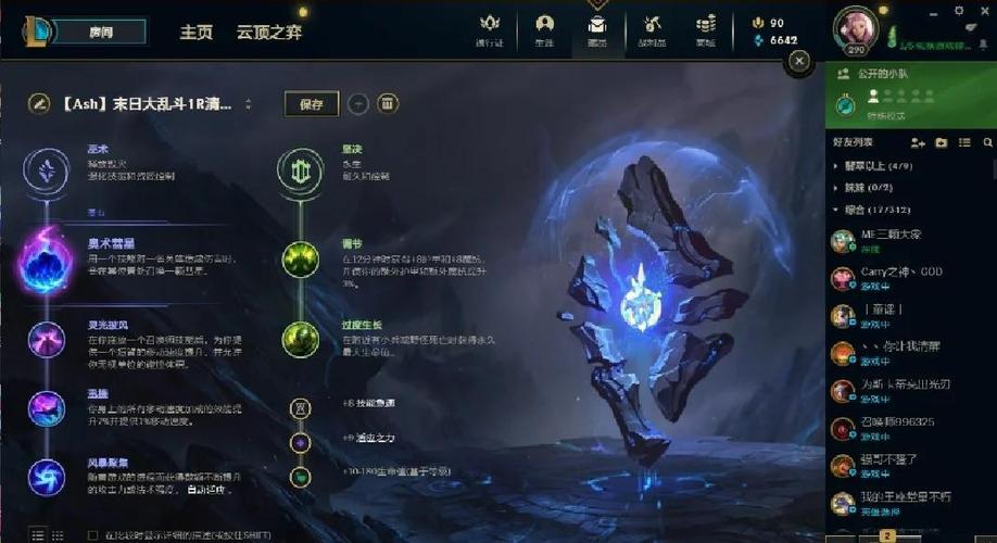 无限火力龙女