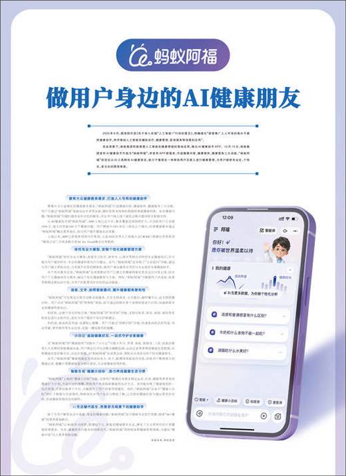 小米短信推广不通知
