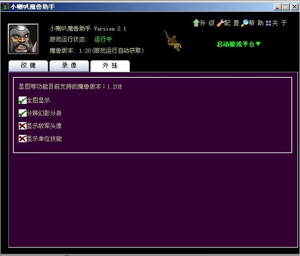 魔兽世界物品恢复点了没反应截图