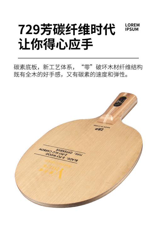 王中王72965