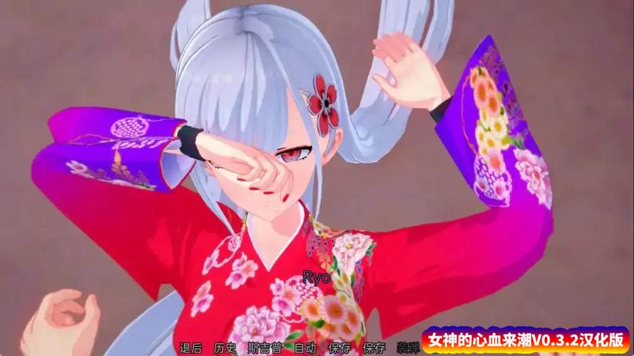 GoddessesWhim/女神的旨意/女神的奇想