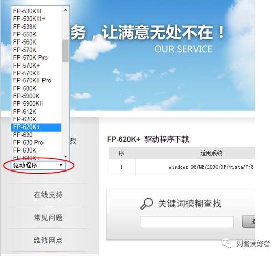 针式打印机打图片为什么模糊