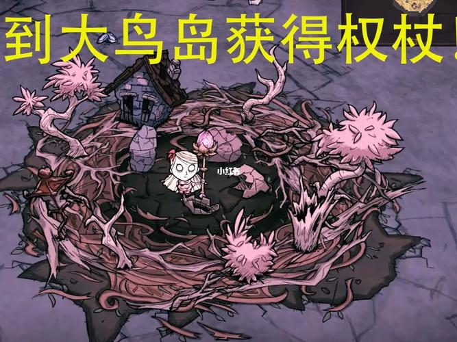 饥荒哈姆雷特鸟岛回不去了图标