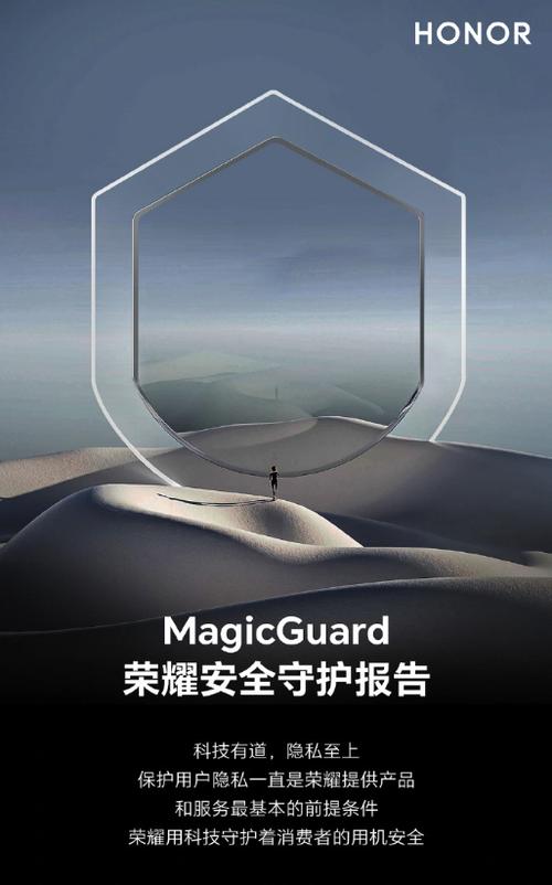 华为荣耀20怎么设置应用锁