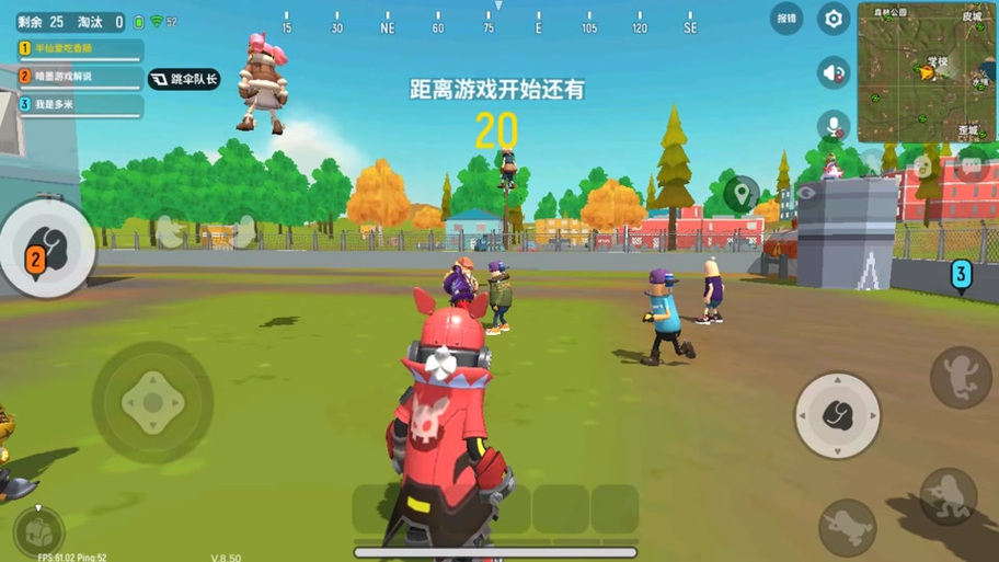 半仙和暗墨解说