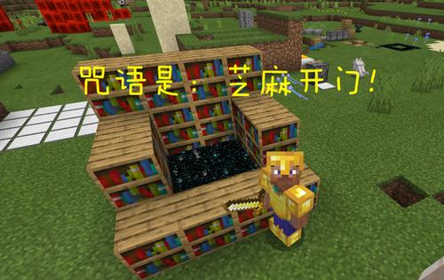 MC最强隐蔽基地