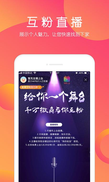 小猪导航安卓版下载安装截图