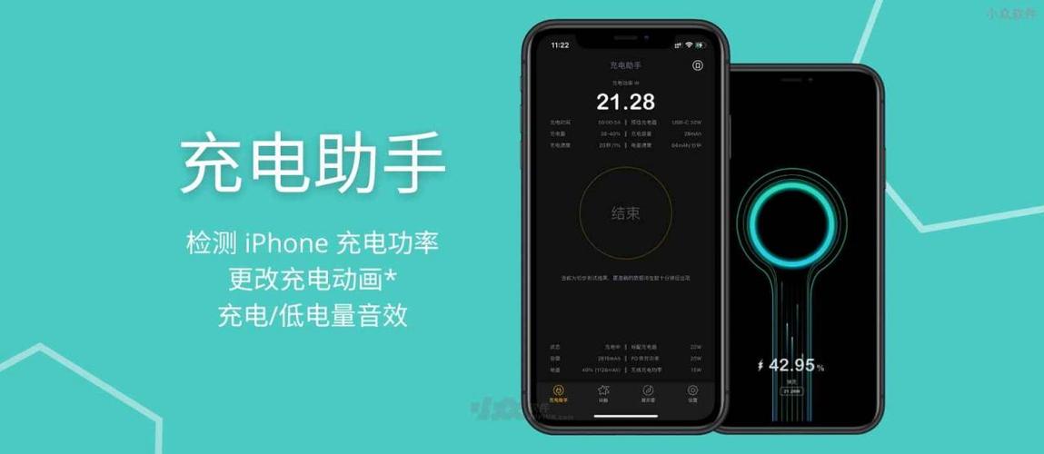 vivo手机充电屏幕一直亮着怎么关