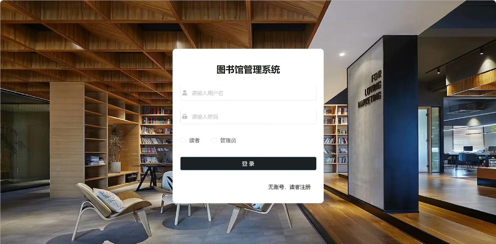 湖南女子学院图书馆远程访问系统图标