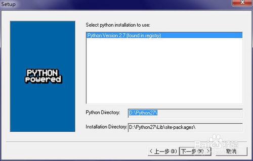 windows安装pip