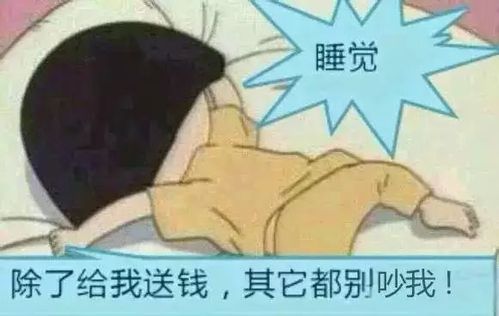 叫醒服务幽默用语