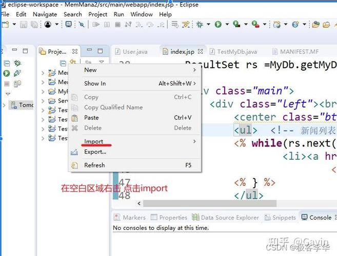 eclipse打不开java文件