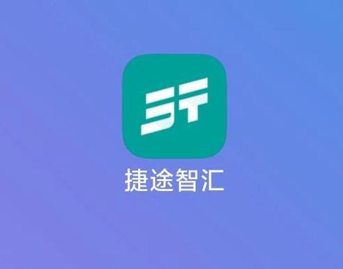 捷途app下载