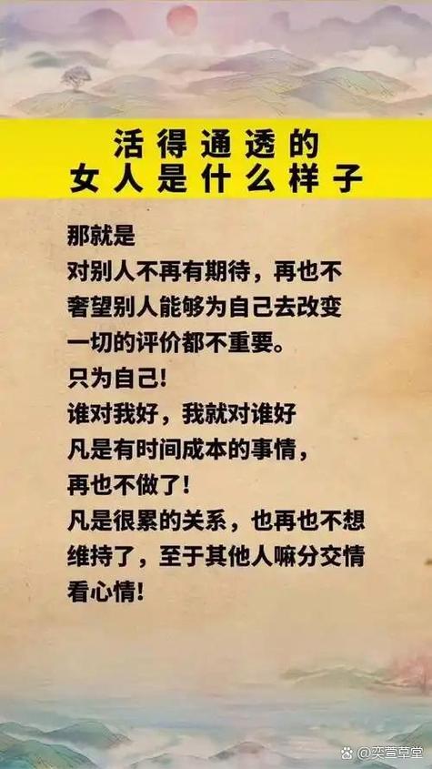 男人没钱女人看不起