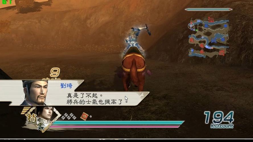 真三国无双5关卡解锁