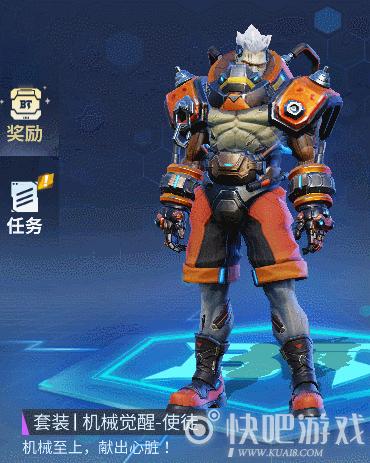 堡垒之战缩略图