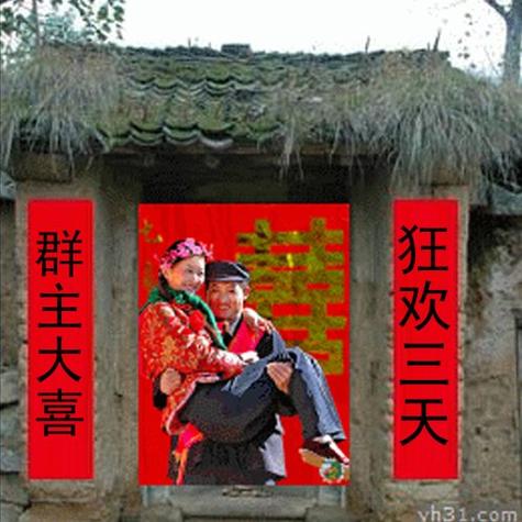 手机斗图