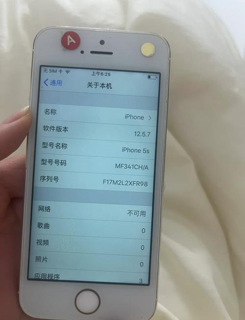 苹果5s更新到最新版还能用吗