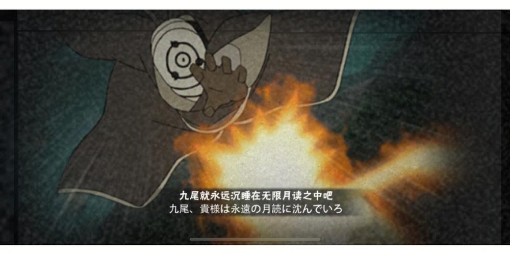 火影战记无cd破解无限奥义介绍