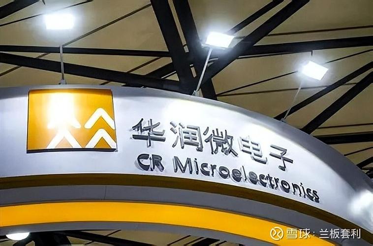 华润最厉害三个子公司图标