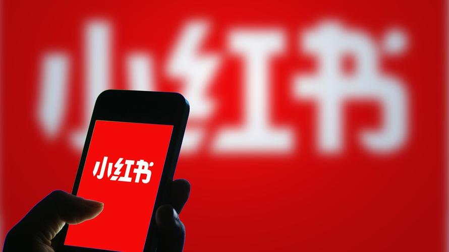 小红书可以注册企业账号吗