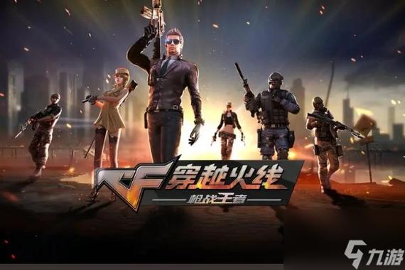 cf穿越火线官方图标