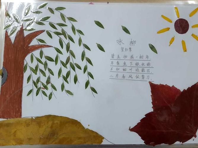 儿歌秋天呀秋天树叶到处飞