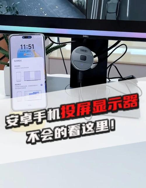 fkshow手机显示屏教程