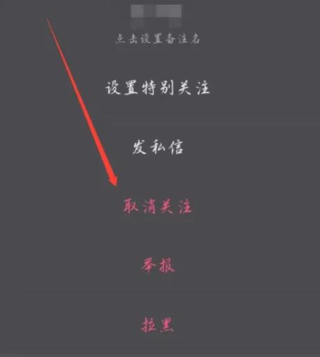 快手删除关注的人能批量删除吗