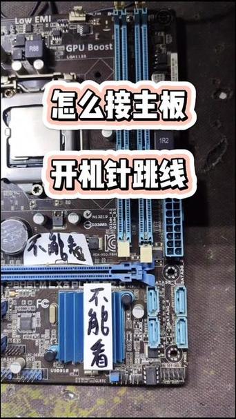 铭瑄主板接线图文教程