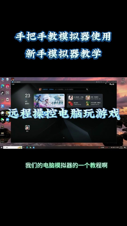 雷电9悬浮窗设置教程截图