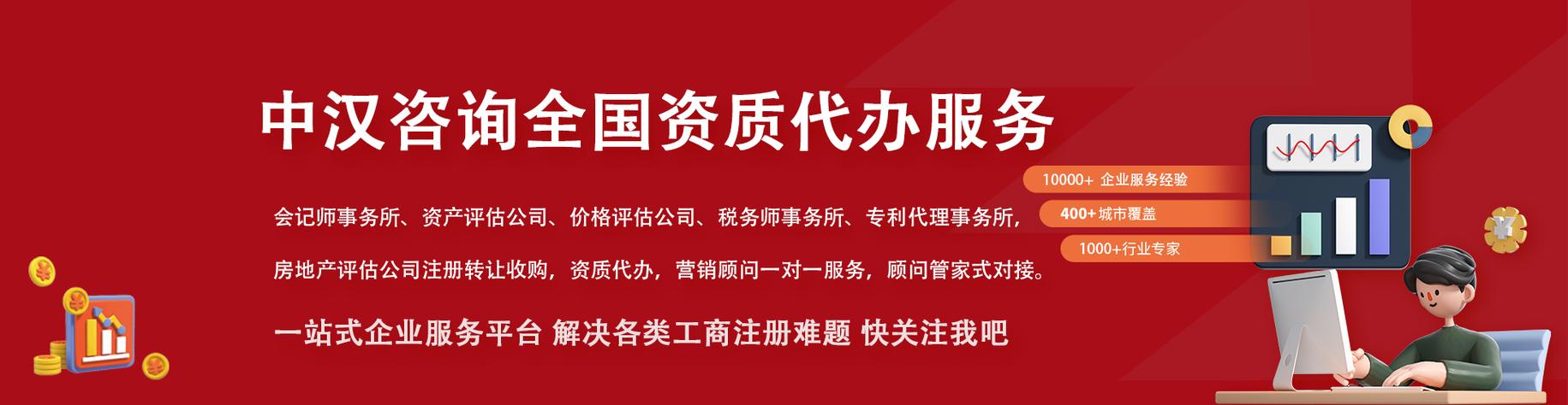 朝阳区会计公司