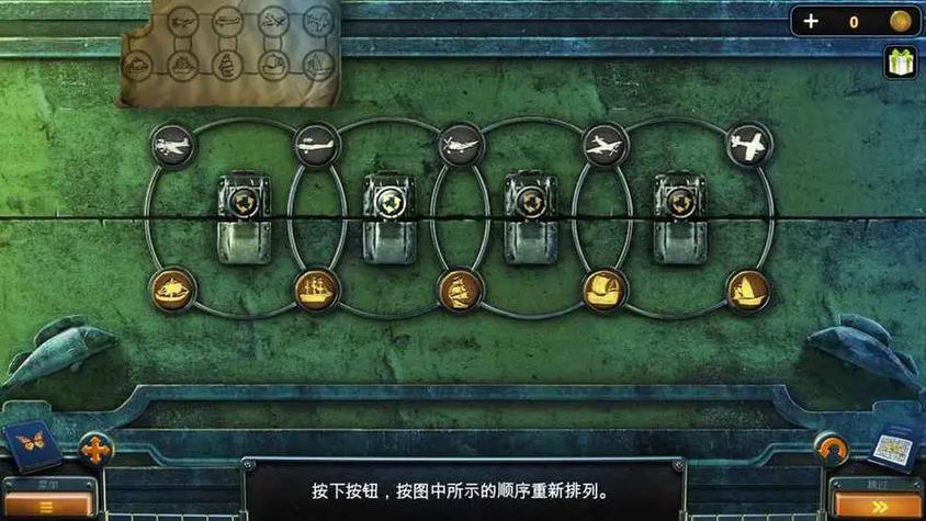 密室逃脱14攻略图标