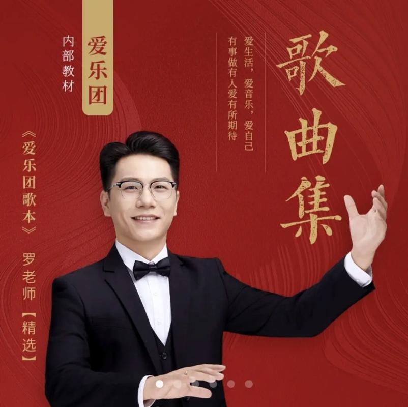 杨成志是不是稍有名气的歌手?